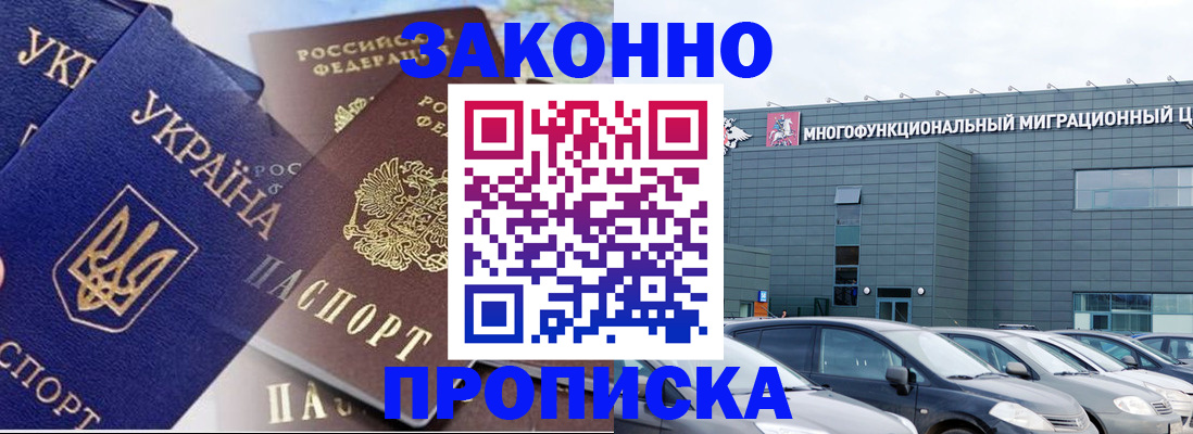 найти адрес прописки в Людиново